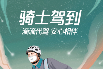 魔派广告机